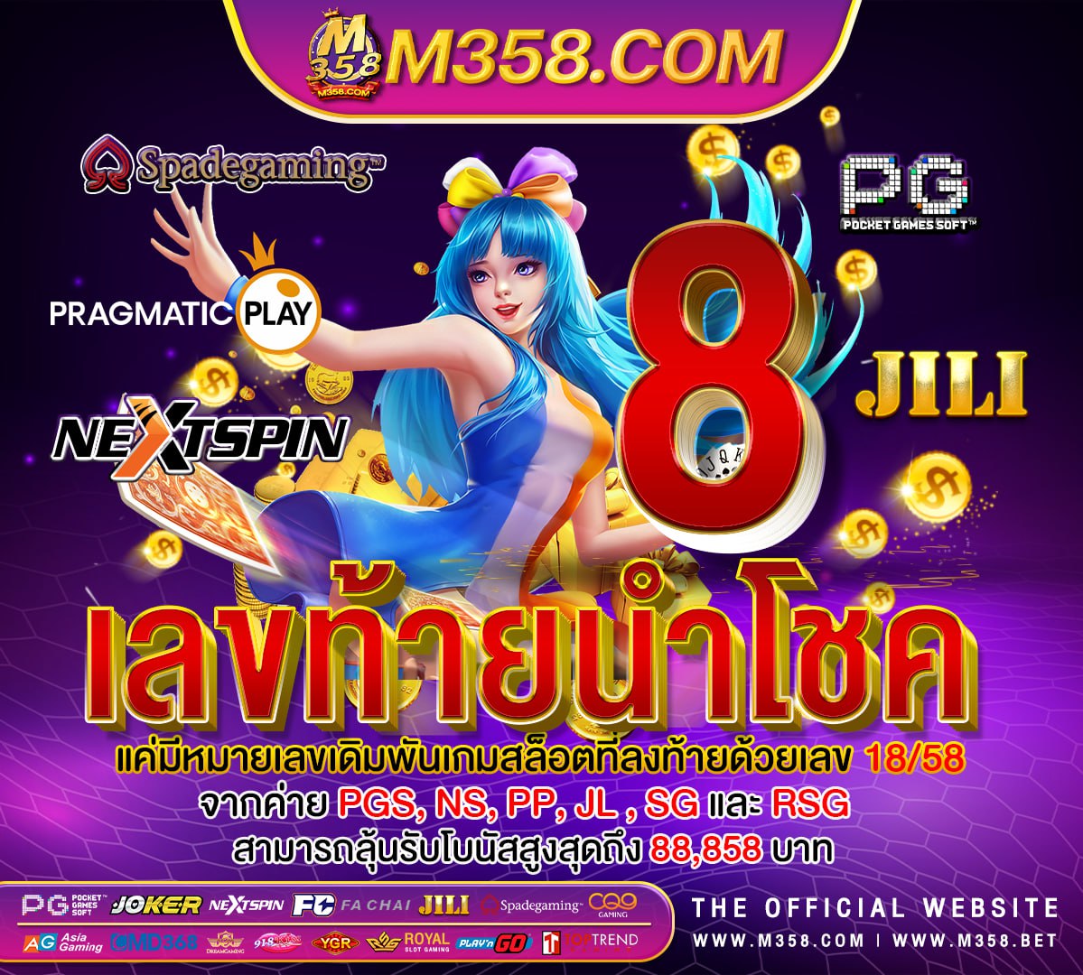 มี เกม อะไร เล่น แลว ได เงิน บาง เกมส์กระดานแลกเงิน